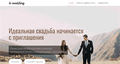 Desktop Screenshot of it-wedding.com