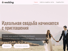 Tablet Screenshot of it-wedding.com